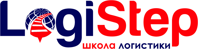 Школа логистов. Logistic School. Школа логистика цвета. Goldway Logistic School.